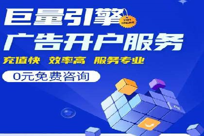 头条信息流跨平台推广策略