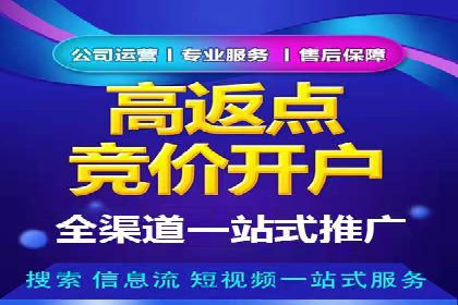 揭秘信息流开户的五大成功案例，看广告如何精准触达