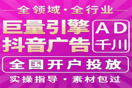 解析SEM推广代运营的五大成功要素
