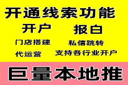 百度推广价格透明化：一则餐饮行业的案例